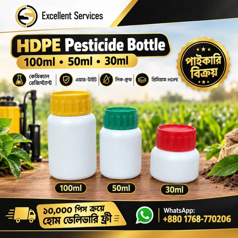 HDPE Pesticide Bottle for Agriculture Chemical 100ml 50ml 30ml Wholesale