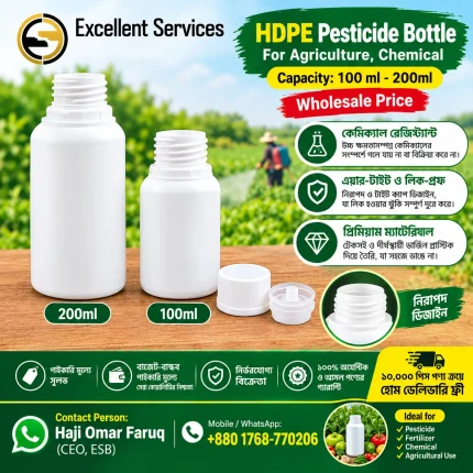 HDPE Pesticide Bottle for Agriculture Chemical 100ml 200ml Wholesale