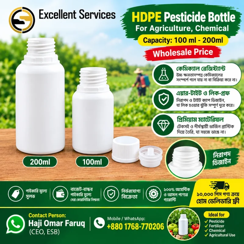 HDPE Pesticide Bottle for Agriculture Chemical 100ml 200ml Wholesale