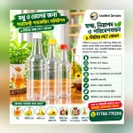 Honey & Oil  Empty Eco-friendly Transparent 1 Liter Plastic PET Bottle