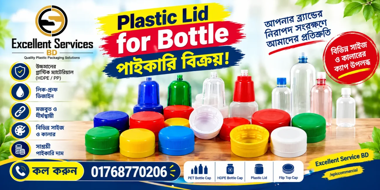 Plastic Lid for Bottle hero Banner