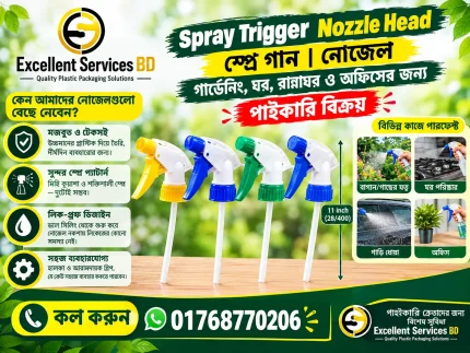 Wholesale Spray Trigger Nozzle Head in Bangladesh