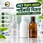 Wholesale PET syrup bottles supplier in Bangladesh