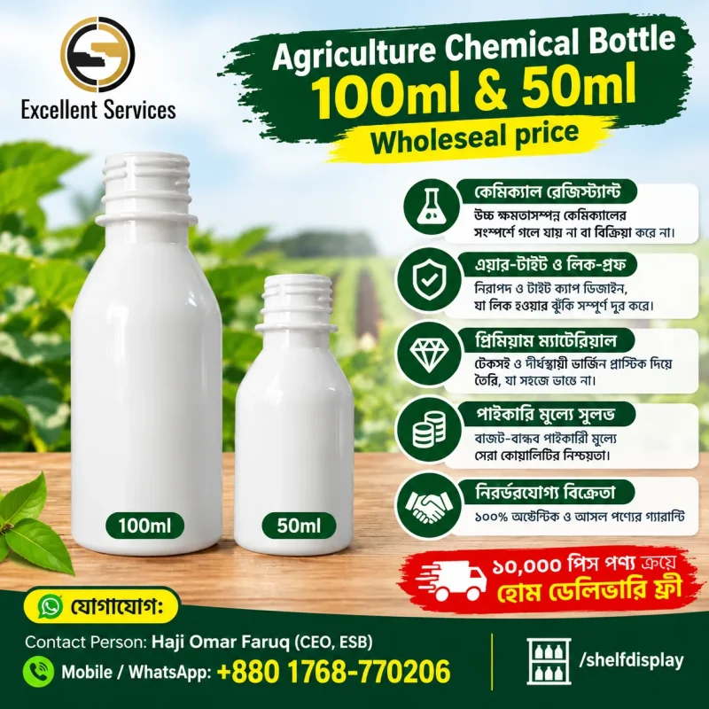 Agriculture Chemical Bottle 50ml 100ml Wholesea